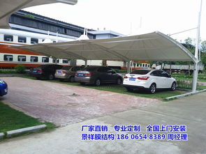 永安汽车棚价格多少